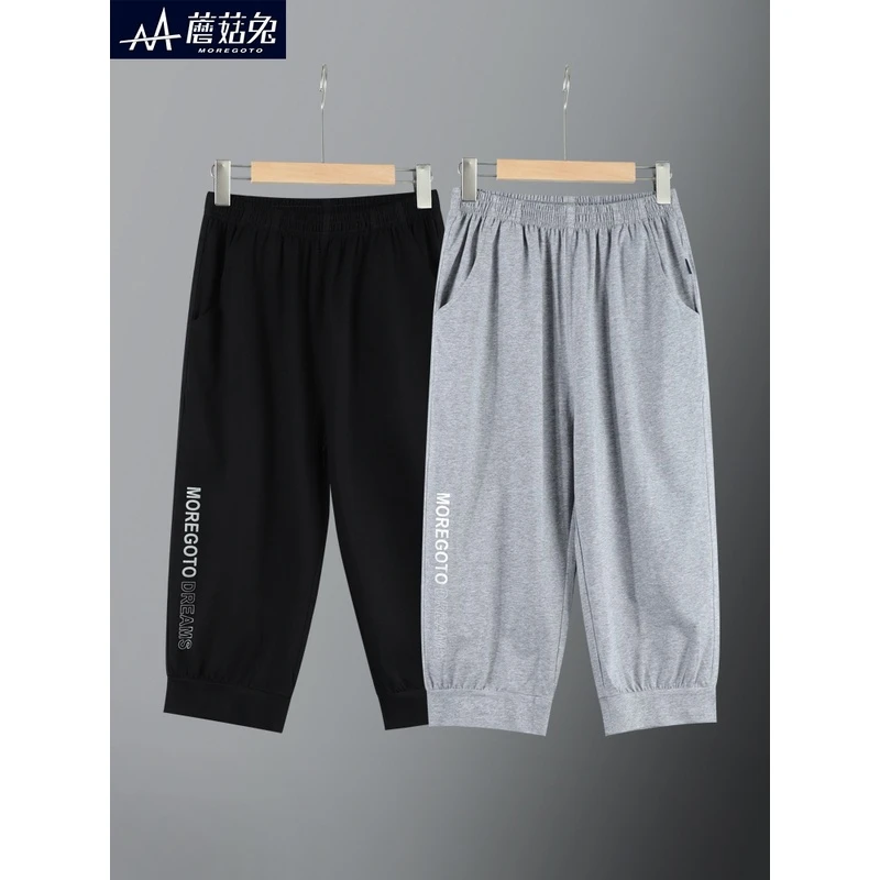 胖男童裤子夏天薄款七分裤6-12岁潮款百搭男孩运动裤胖童加宽加肥