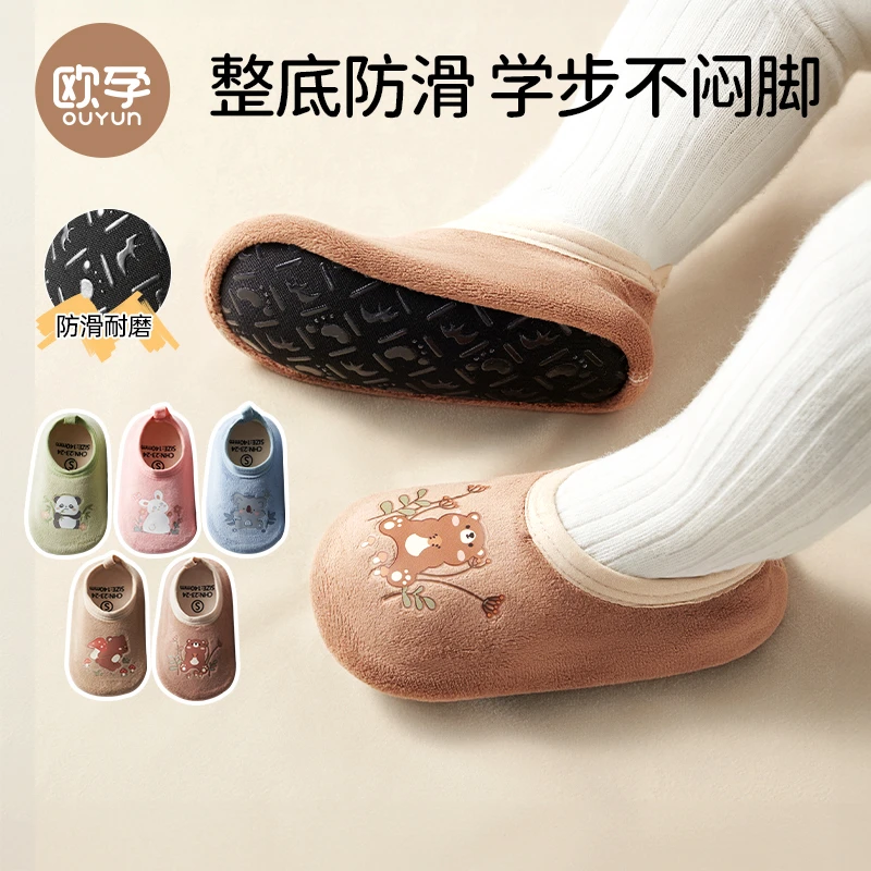 宝宝地板鞋春秋婴儿室内防滑隔凉地板袜男女童软底保暖学步鞋袜