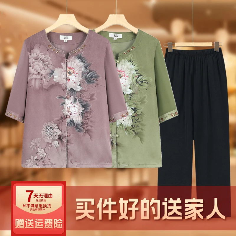 老太太2025夏装新款雪纺短袖女中老年人洋气衣服妈妈半袖圆领开衫