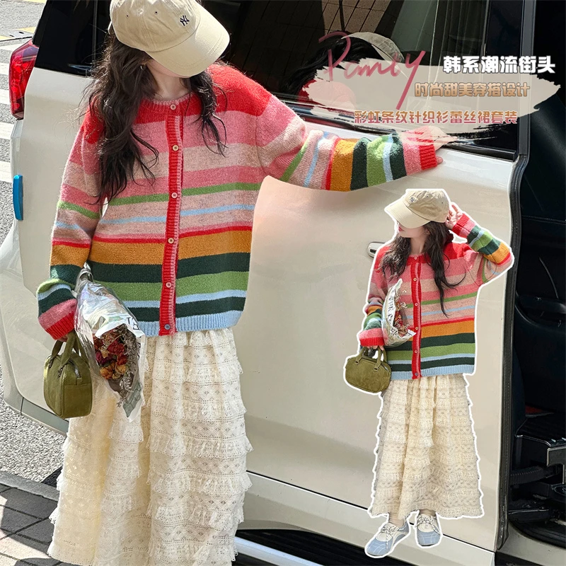女童杏色半身裙春秋2025新款儿童韩系穿搭连衣裙女孩大童套装裙子