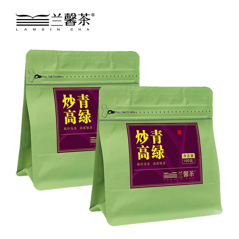 贵州兰馨茶炒青高绿大份量口粮茶100克*2袋装