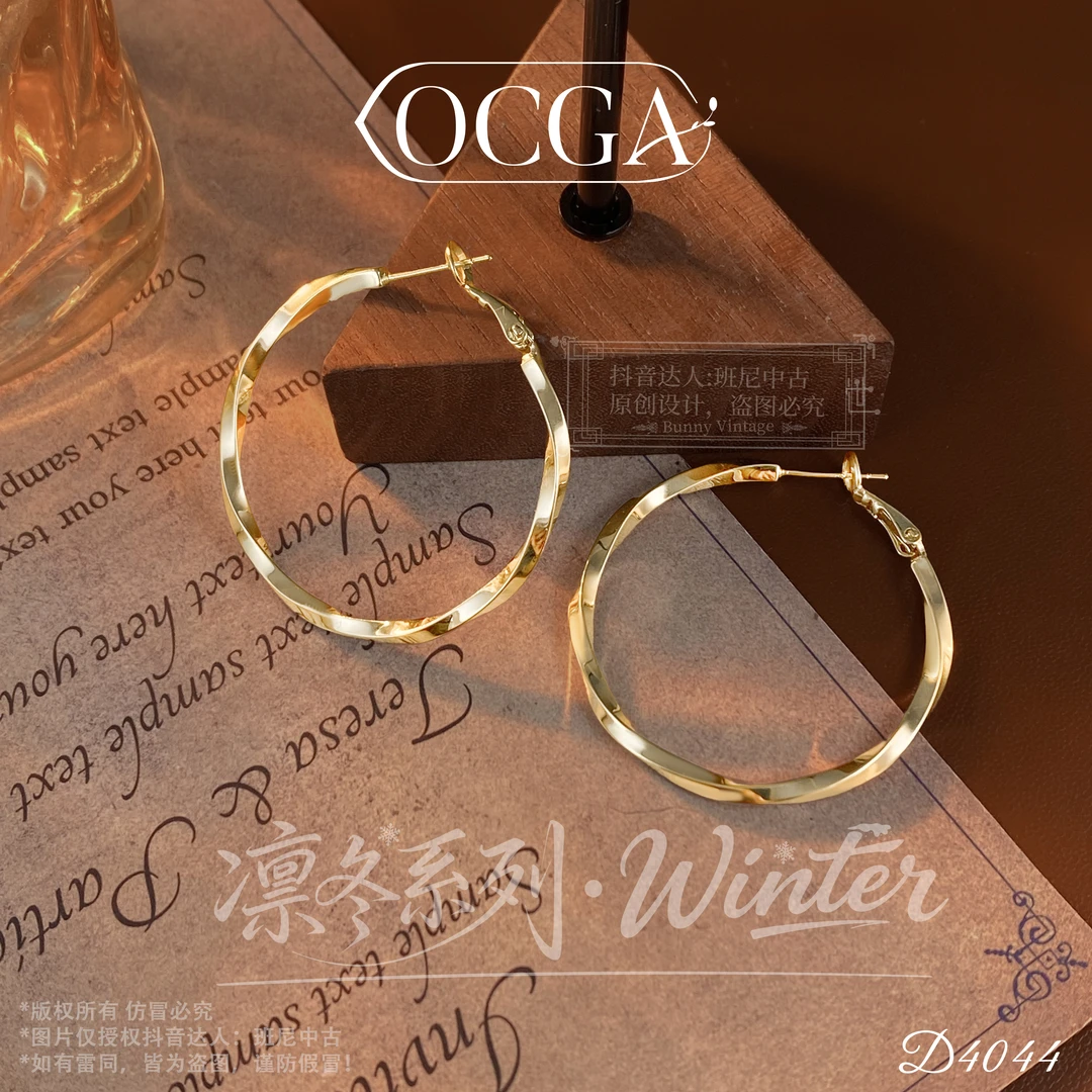 D4044法【波光玲珑】OCGA 欧斯伽斯耳钉