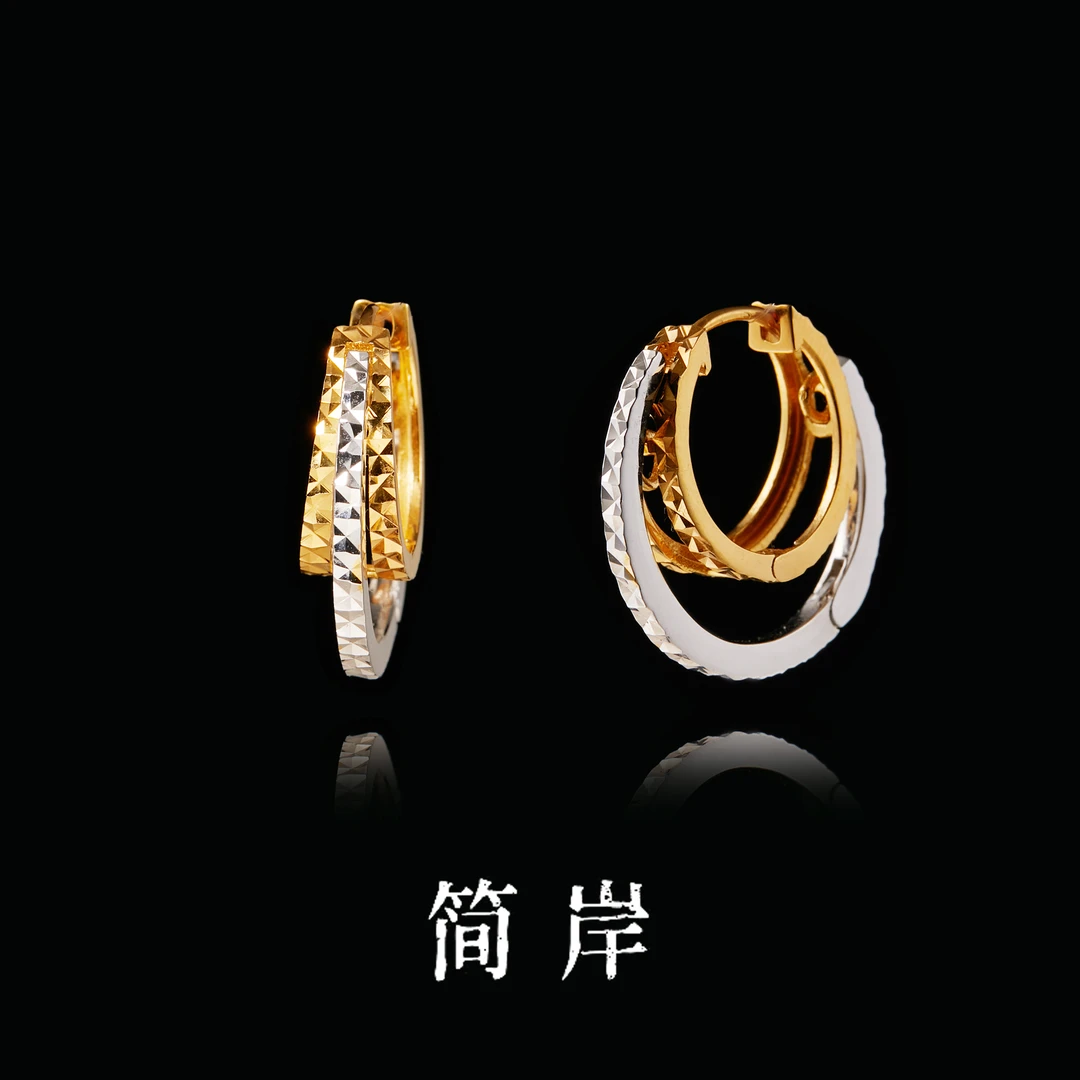 jeshore/简岸 925银耳饰 经典双色车花三环耳环