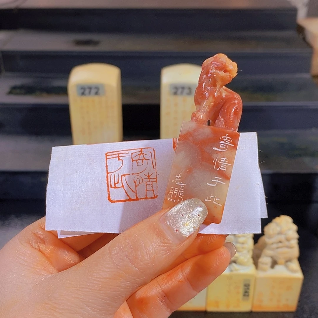 昌化石印石         0163