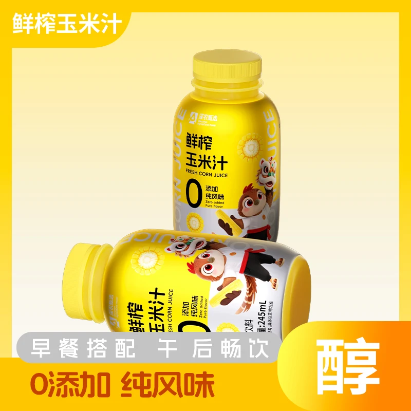 【赣智慧农】深农甄选 鲜榨玉米汁