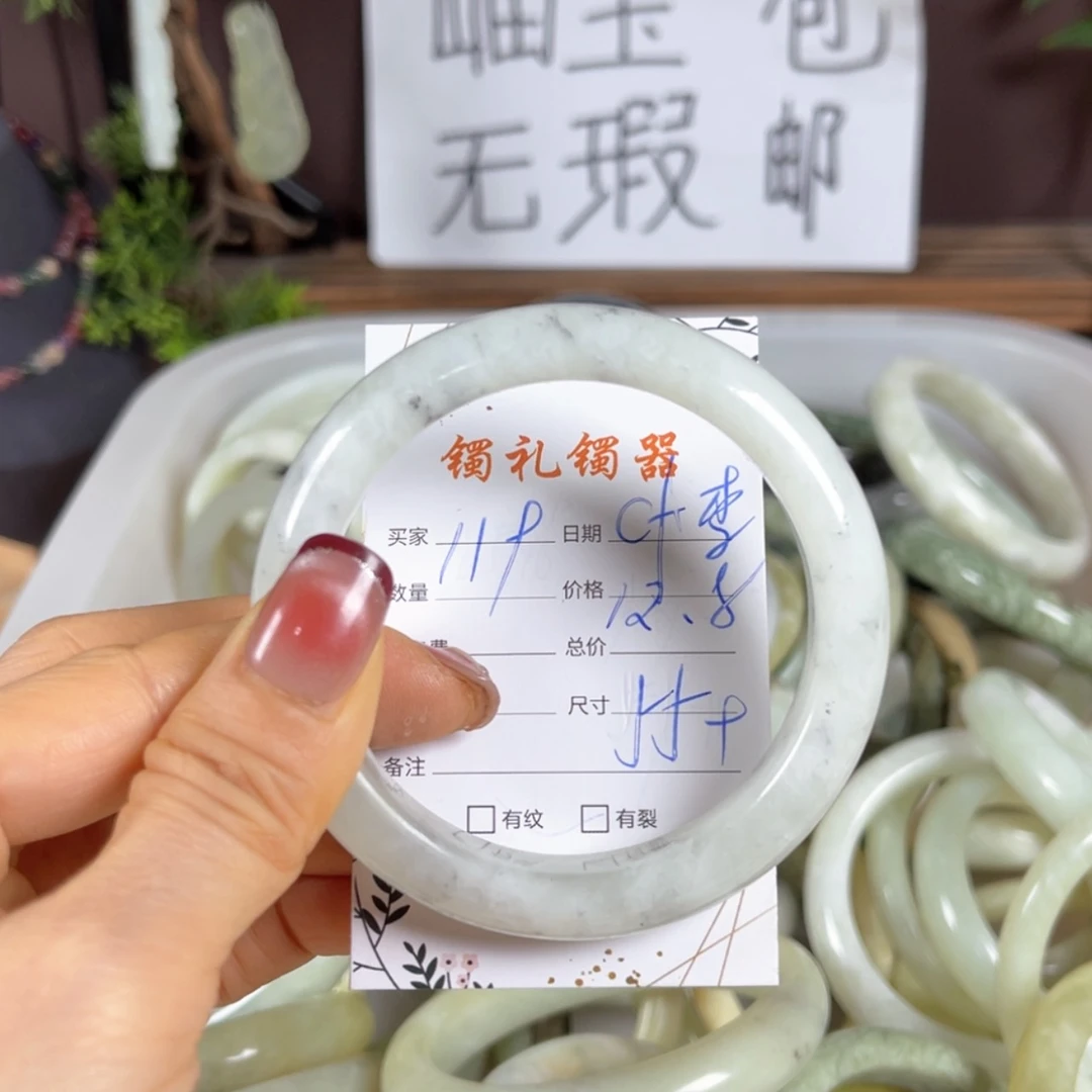 【闪购商品】蛇纹石玉手镯未镶嵌c**可