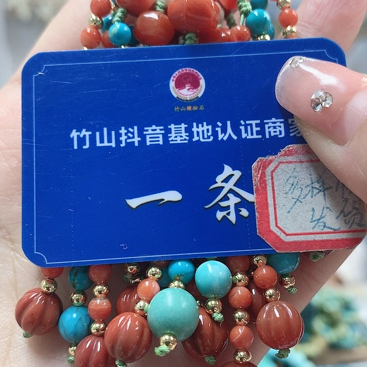 南红玛瑙珠宝奇石未镶嵌