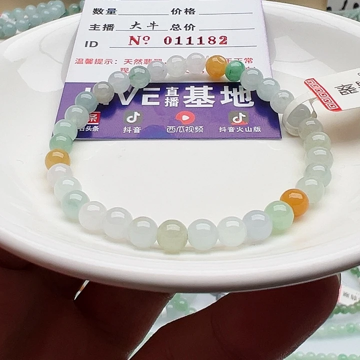 未镶嵌手链翡翠天然翡翠