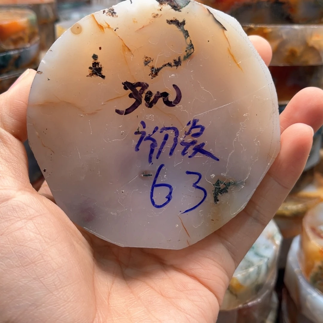 定制玛瑙初*水草玛瑙