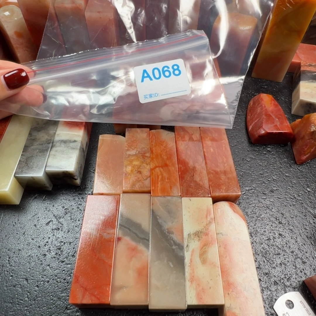 老挝石印石老挝石