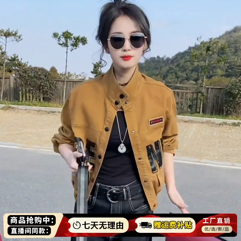 纯棉韩版立领字母牛仔外套女2025年春秋新款时尚休闲短款夹克上衣