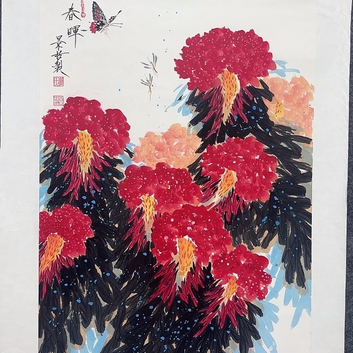 国画作品入选作品