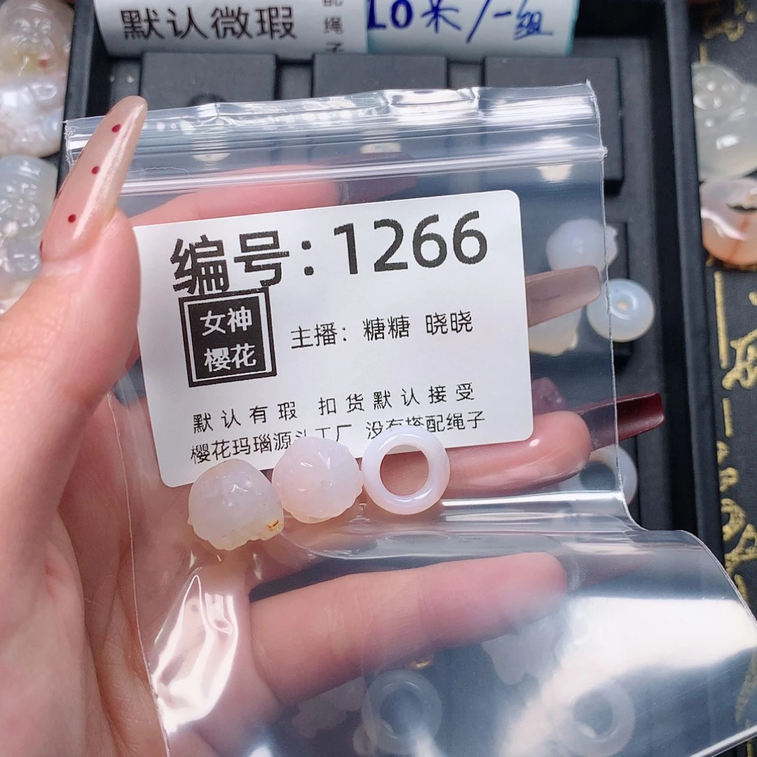 玛瑙/玉髓颈饰合金太***