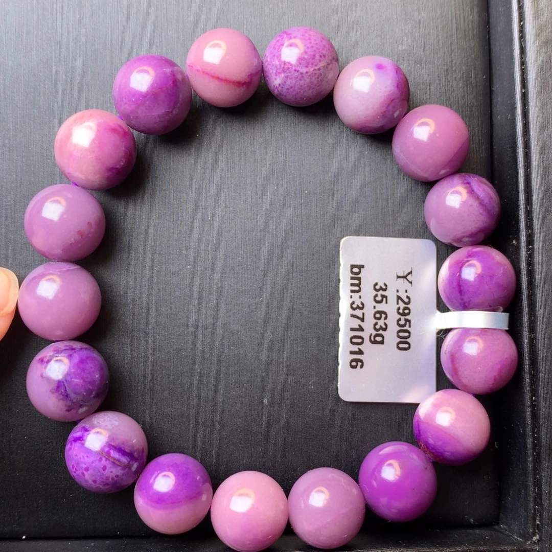 苏纪石（舒俱来）未镶嵌手串