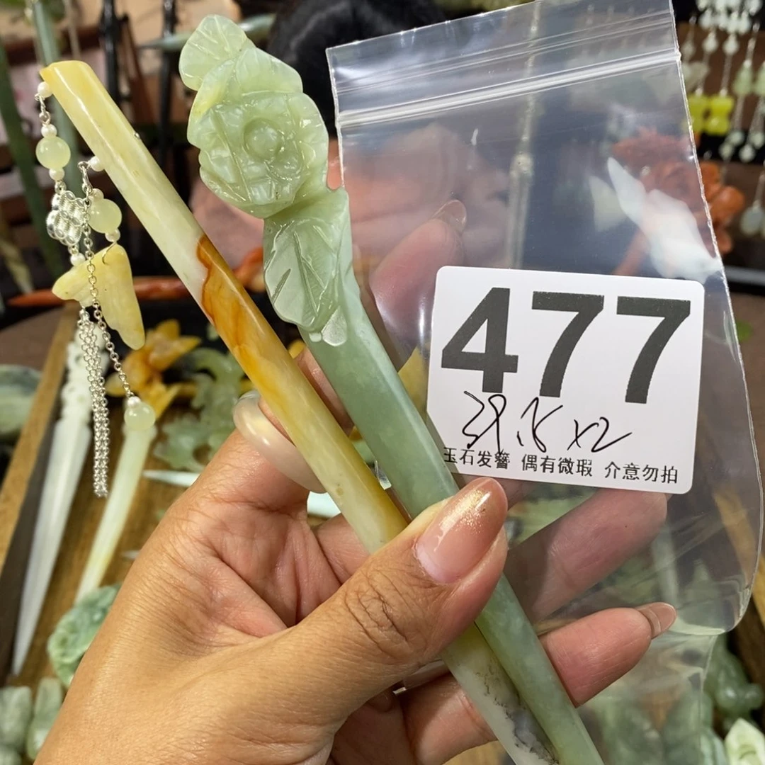 蛇纹石玉发饰合金当**发