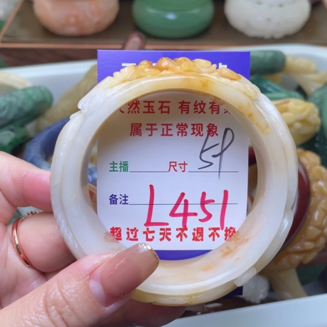 【闪购商品】未镶嵌手镯(圆镯)石英质玉