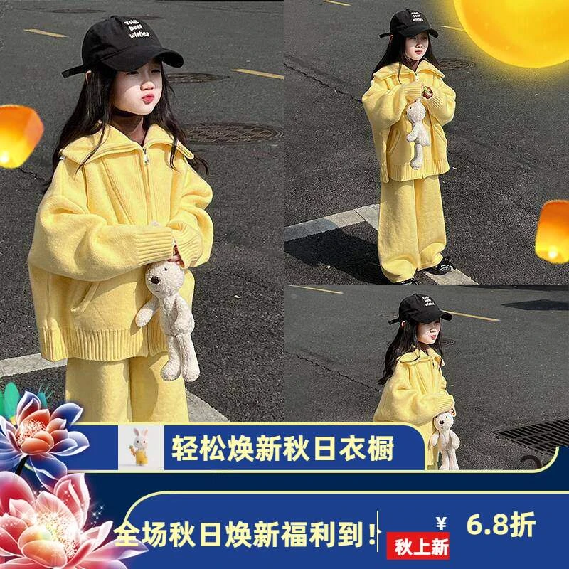 珊黎Kids小女孩外套春秋款套装2025新款女童加厚针织儿童休闲