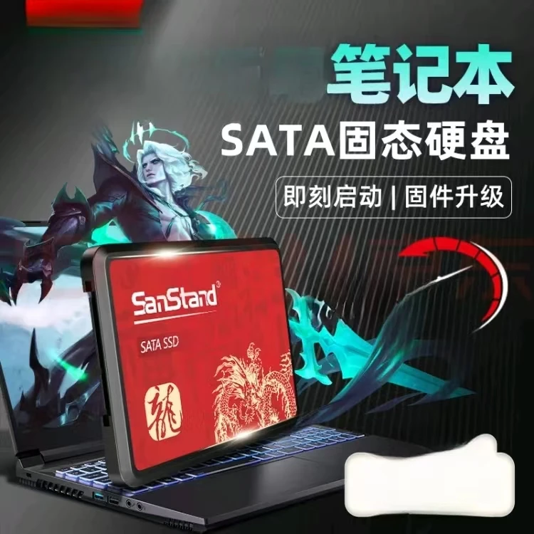99新 Lenovo/联想 笔记本电脑SATA接口高速固态硬盘存储扩容cpu
