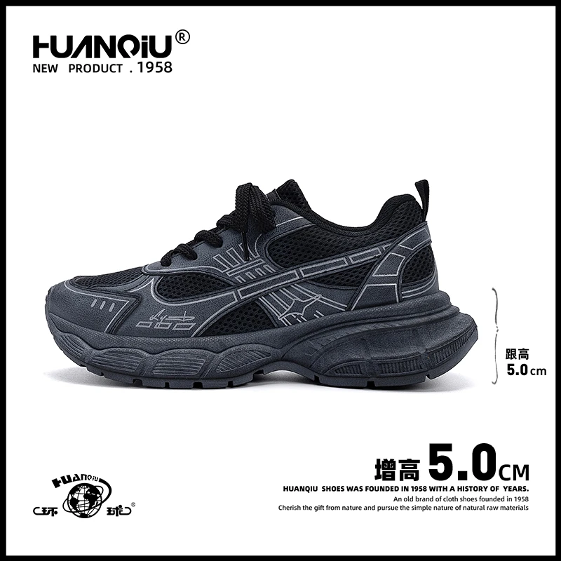 环球厚底增高老爹鞋2025冬季新款百搭休闲时尚男鞋痞帅运动休闲鞋