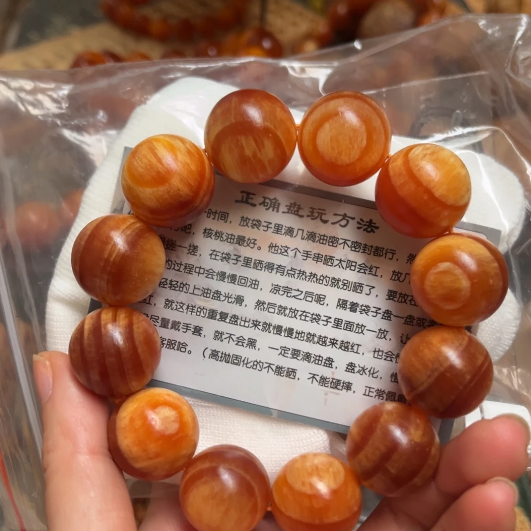 手串/手链松木（琥珀木）2.0规格