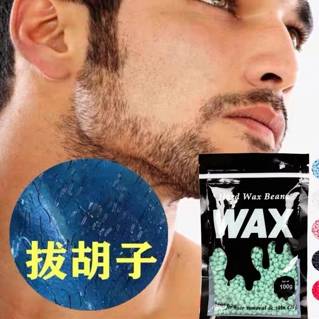免纸脱毛蜜蜡豆固体蜡疗粒新包装袋100克外贸热卖跨境厂家