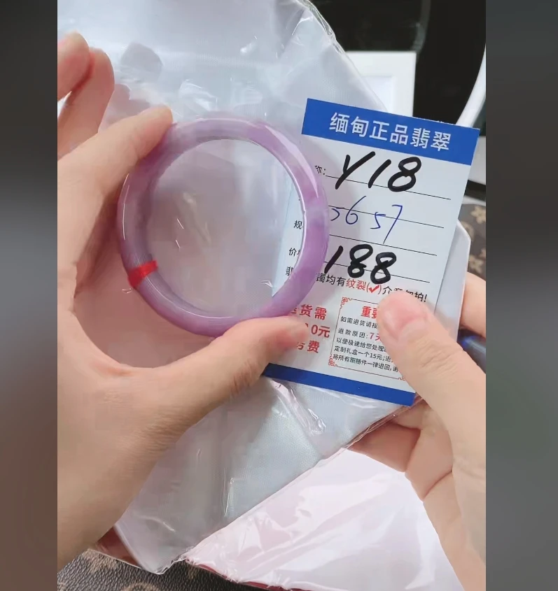 Y18【正品 缅甸翡翠】实物以直播间为准微色差
