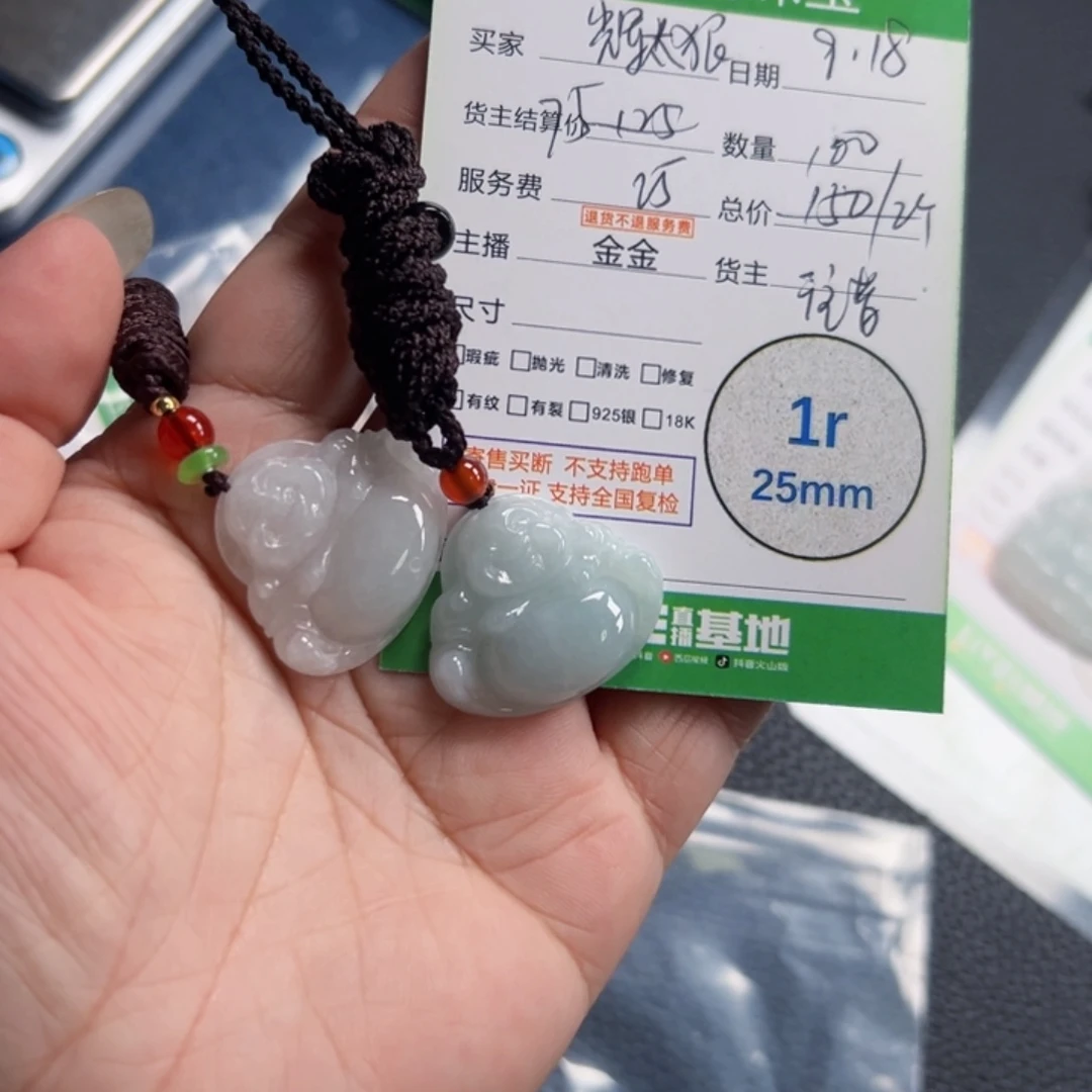 辉***狼颈饰未镶嵌翡翠翡翠