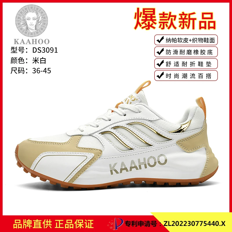 杜莎蕾奴夏季网面情侣鞋轻奢手工鞋休闲运动鞋情侣款休闲鞋男百搭