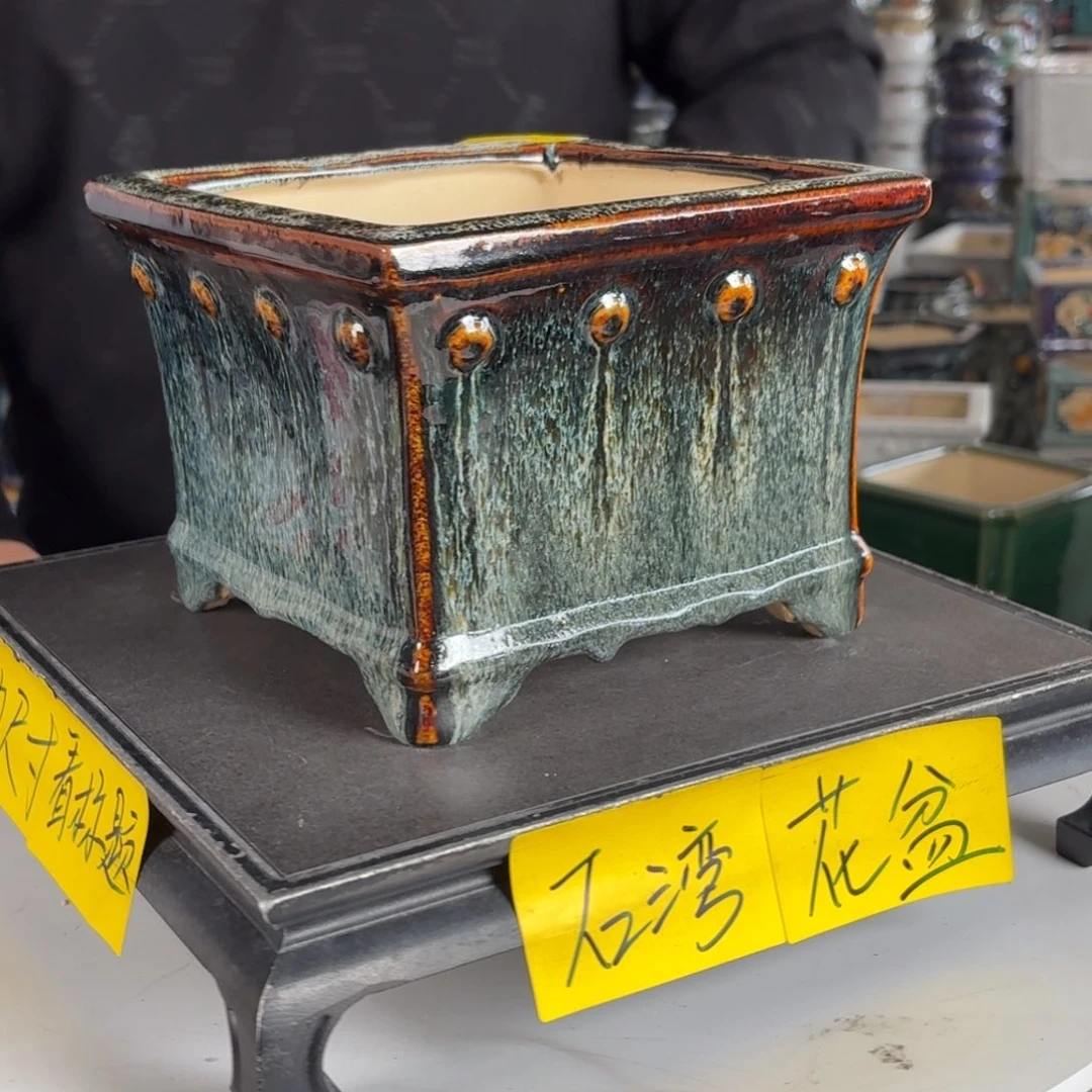 。一风堂石湾花盆 盆口收缩 内16*12