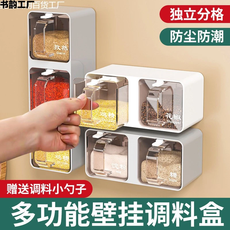 厨房调料置物架多功能调味品收纳用品家用大全调味料组合套装神器