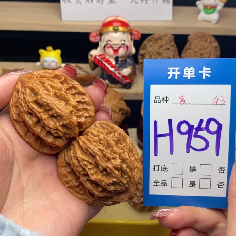 【闪购商品】文玩核桃把件麦虎