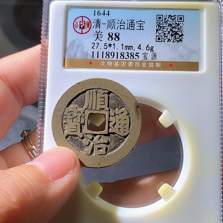 铜顺治源。华夏天玺总店 85