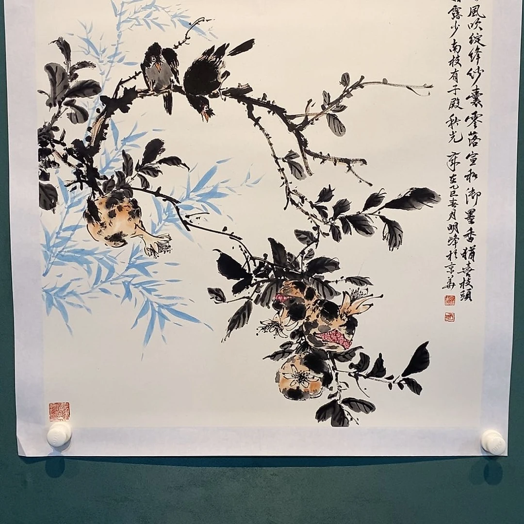 书法明峰老师作品