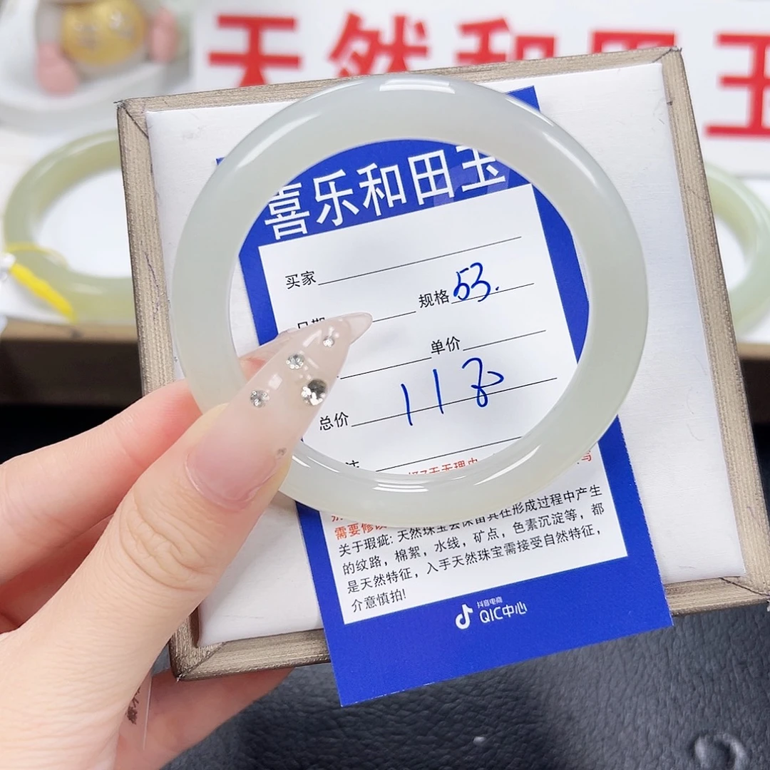 和田玉未镶嵌手镯