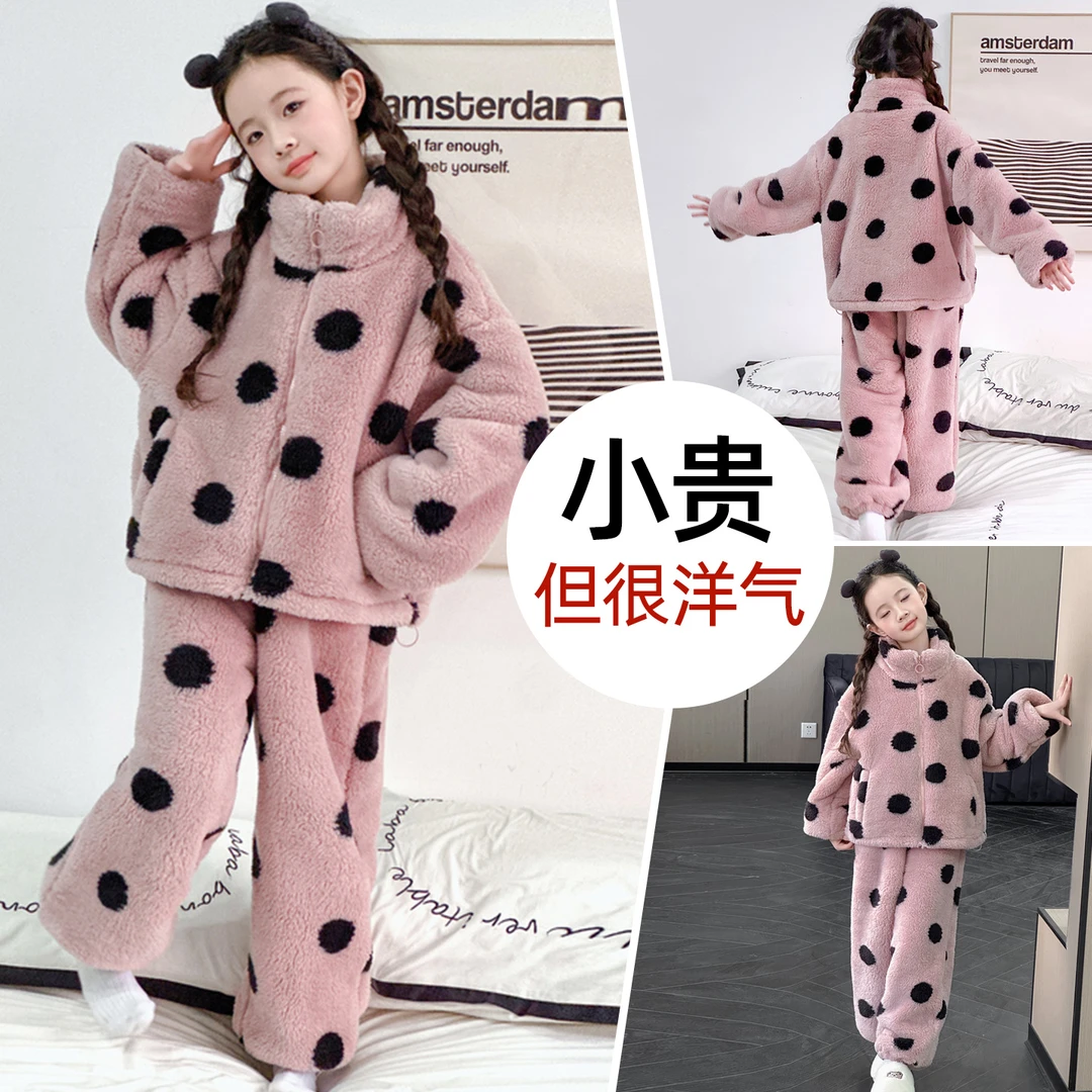 女童春秋冬款睡衣套装加绒儿童装大女孩珊瑚法兰一体加厚家居服潮