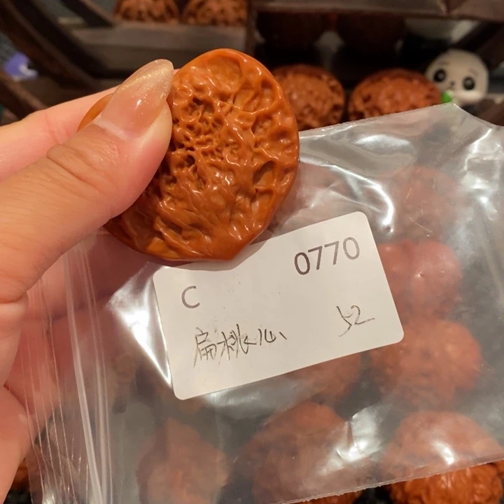 半***華把件文玩核桃精品
