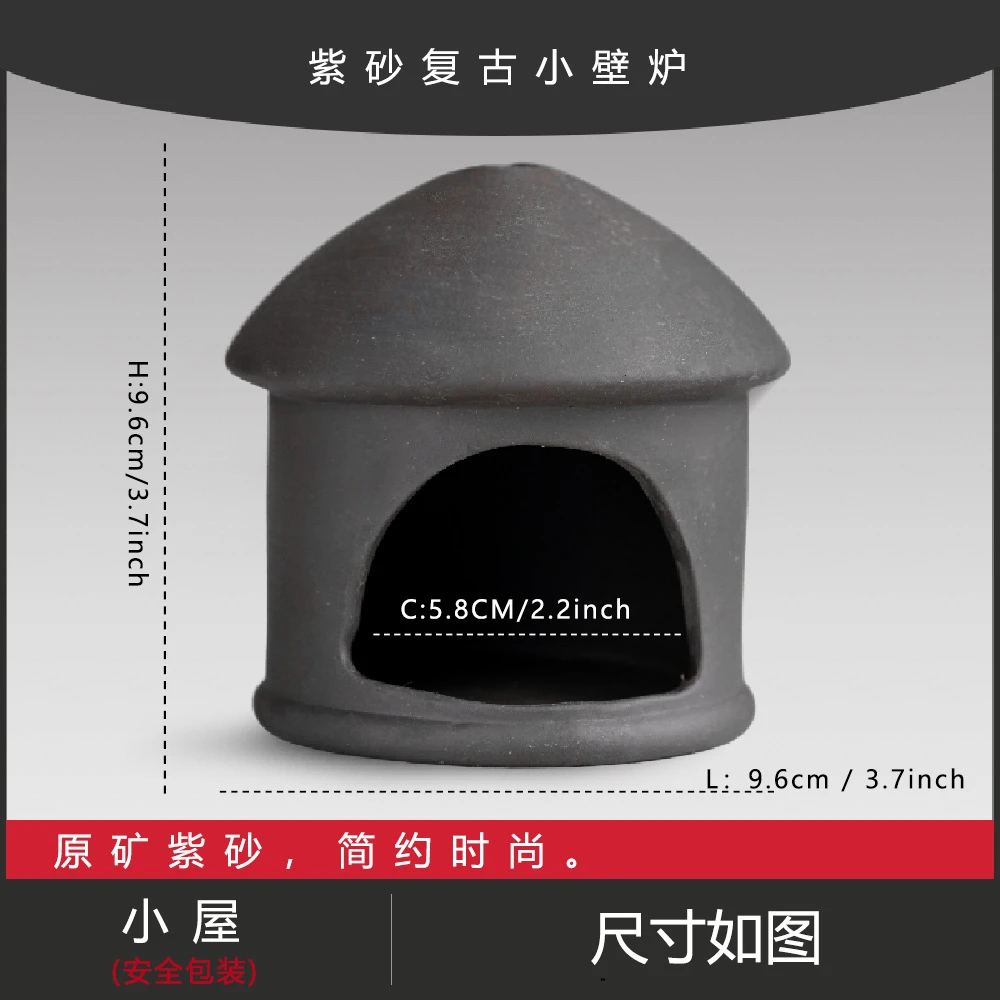 【新疆包邮】室内家用熏香炉摆件创意秘鲁圣木紫砂桌面摆件工艺香炉