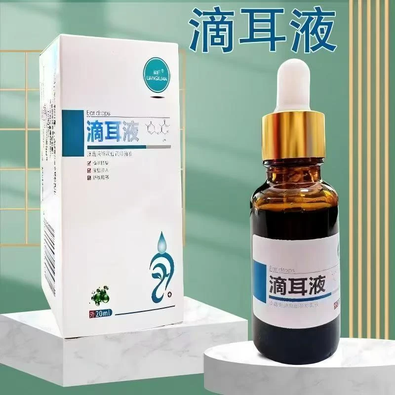 【子妮专属】澳鑫来牌凤仙花抑菌滴耳液