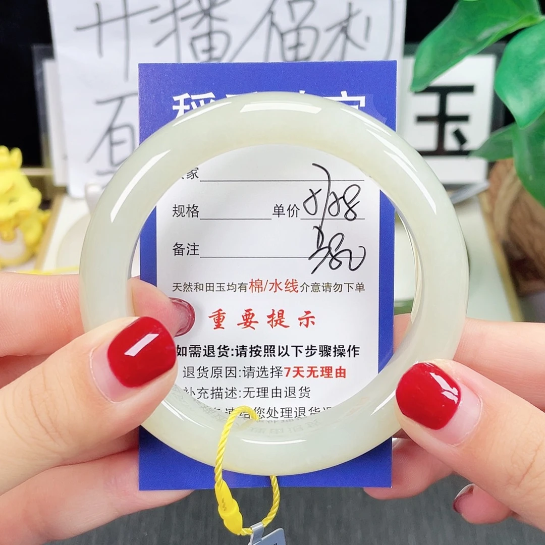 未镶嵌手镯和田玉