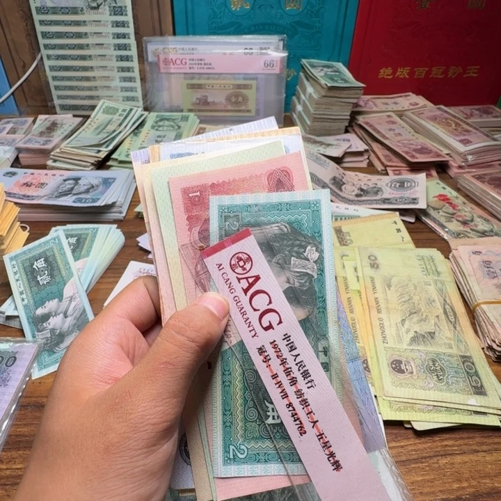 加***油四版币一套一套一套