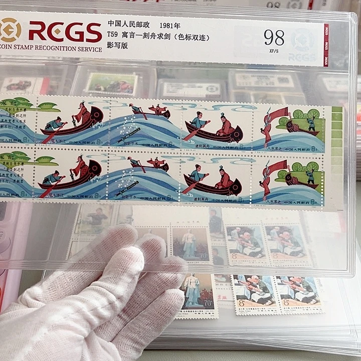 T59双联色标评级98