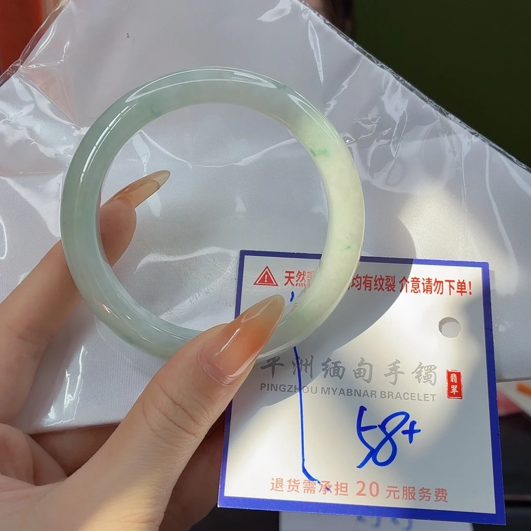 翡翠未镶嵌手镯11111