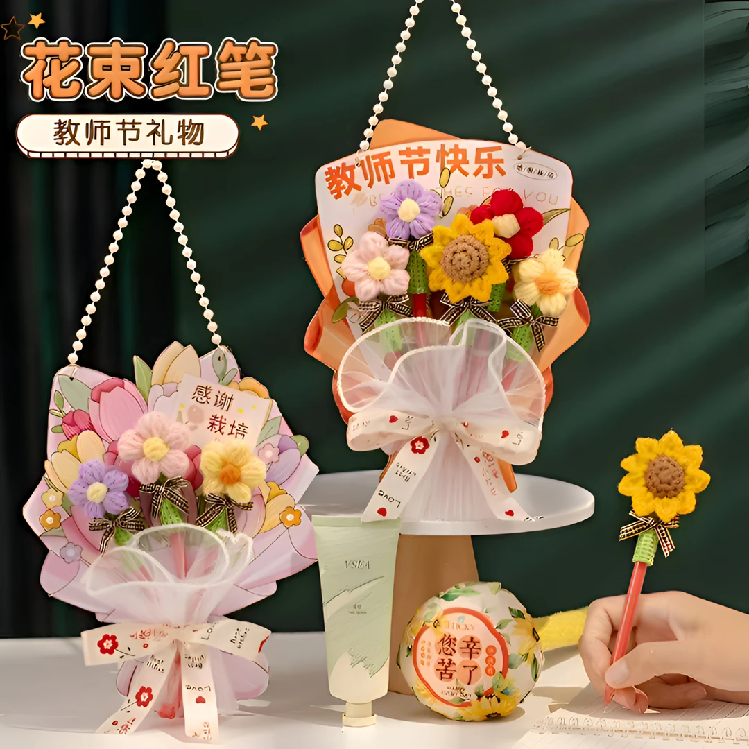 教师节礼品2025新款实用手工diy红笔花束幼儿园送女老师贺卡卡片