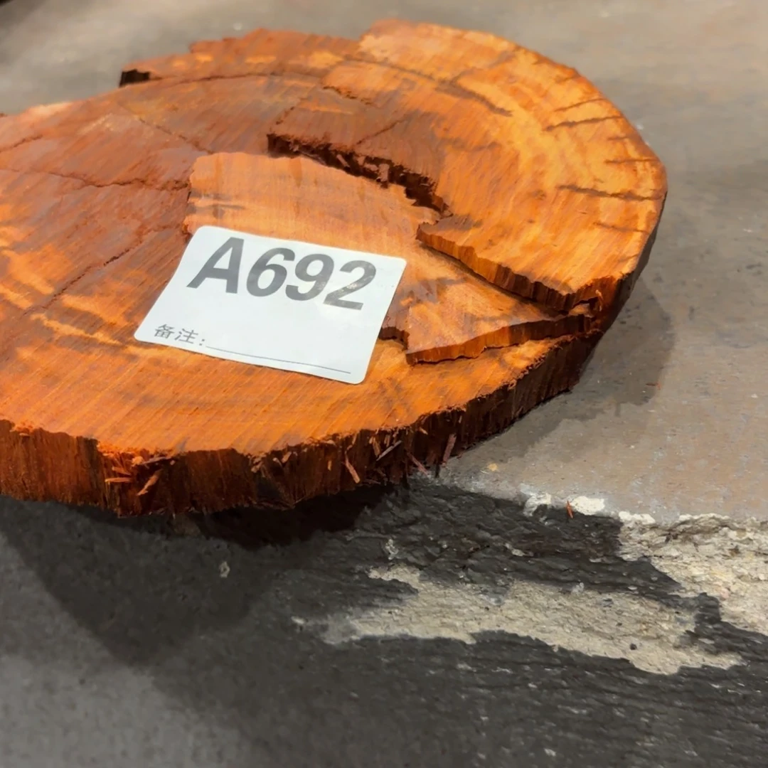 星**步一物一拍血檀编码692