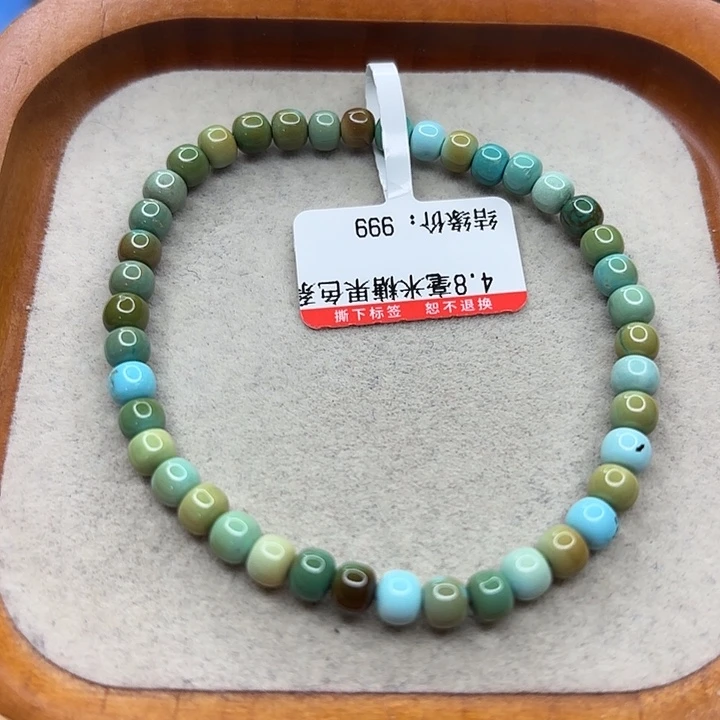未镶嵌绿松石手串