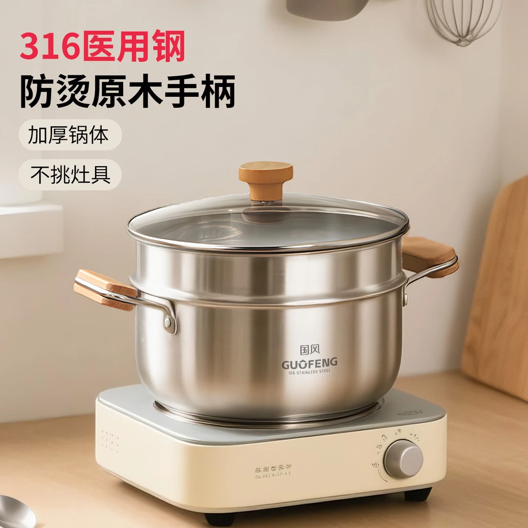 316不锈钢汤锅家用煮锅煲汤加厚食品级蒸锅燃气电磁炉汤锅双耳锅