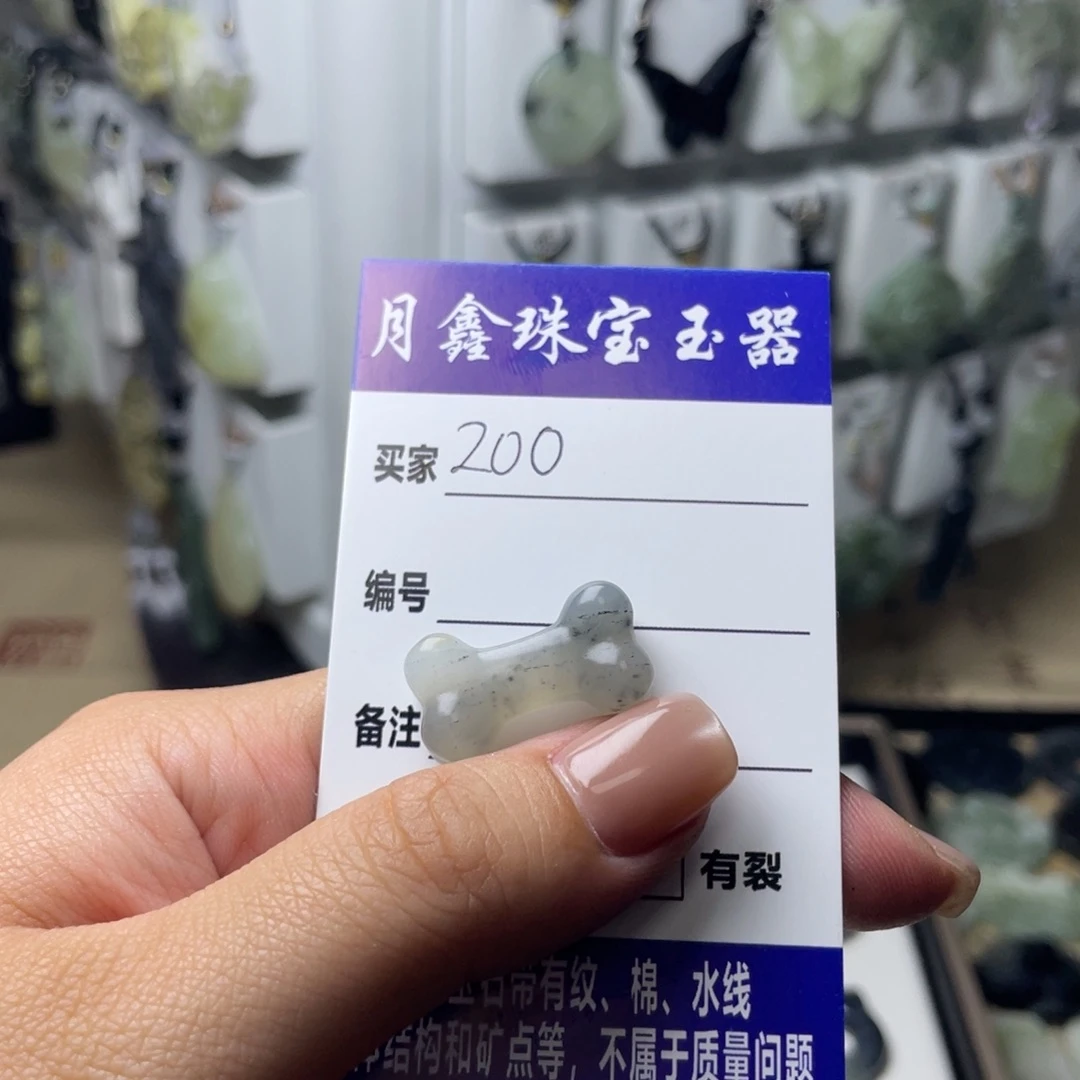 岫玉颈饰未镶嵌W**o骨头