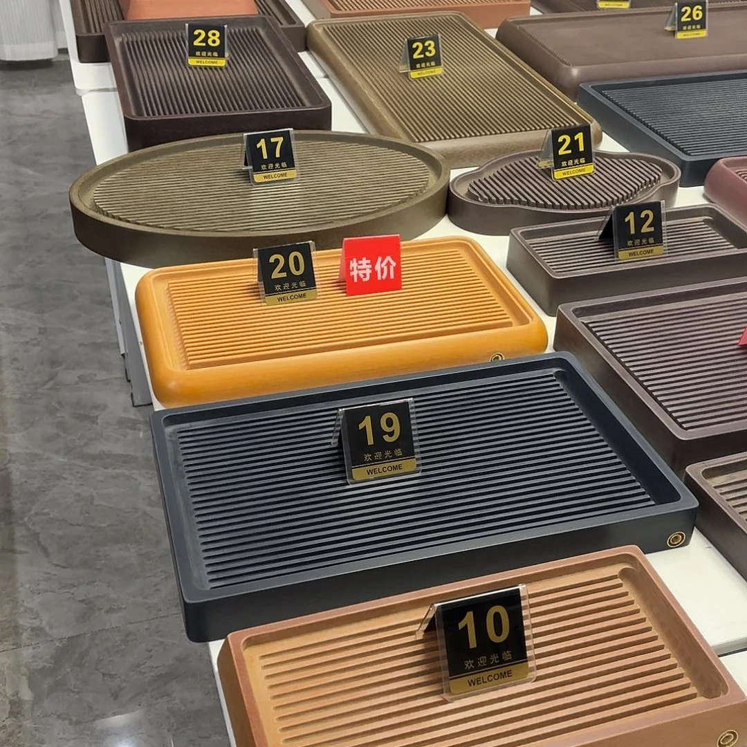 微瑕50.30.5大橙金横纹储水盘