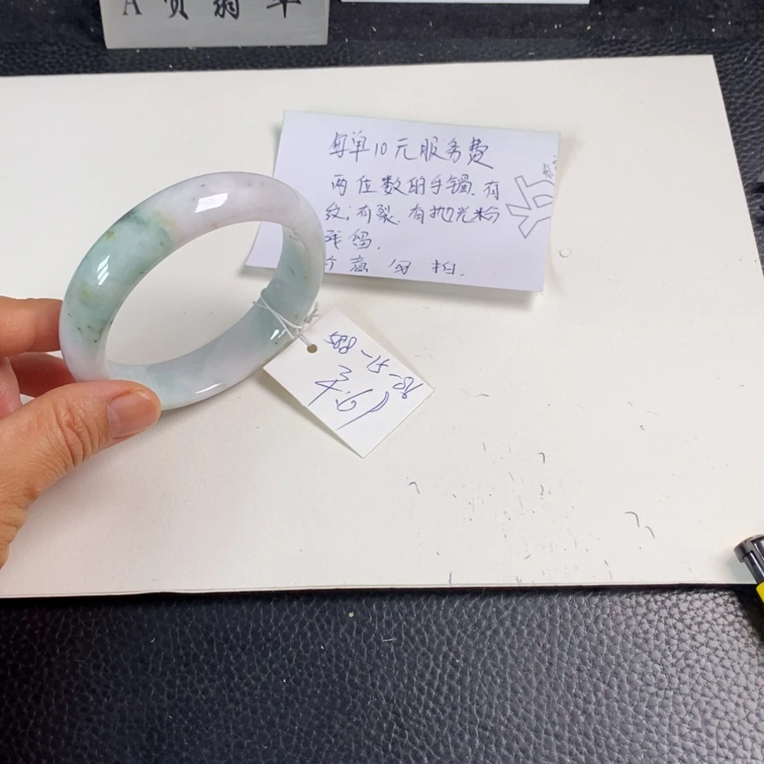 翡翠未镶嵌手镯58.8正圈16