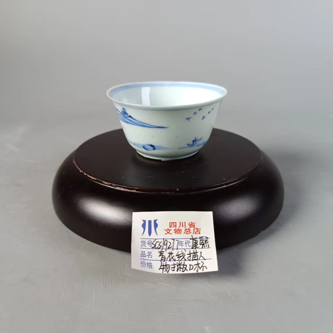 SCS19277康熙青花线描人物撇口杯